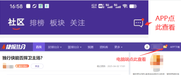 争议声中雷,迪克炮轰裁,尺度失衡,开云体育,开云体育官网,开云体育app,开云体育平台,KAIYUN,SPORTS,kaiyun登录入口