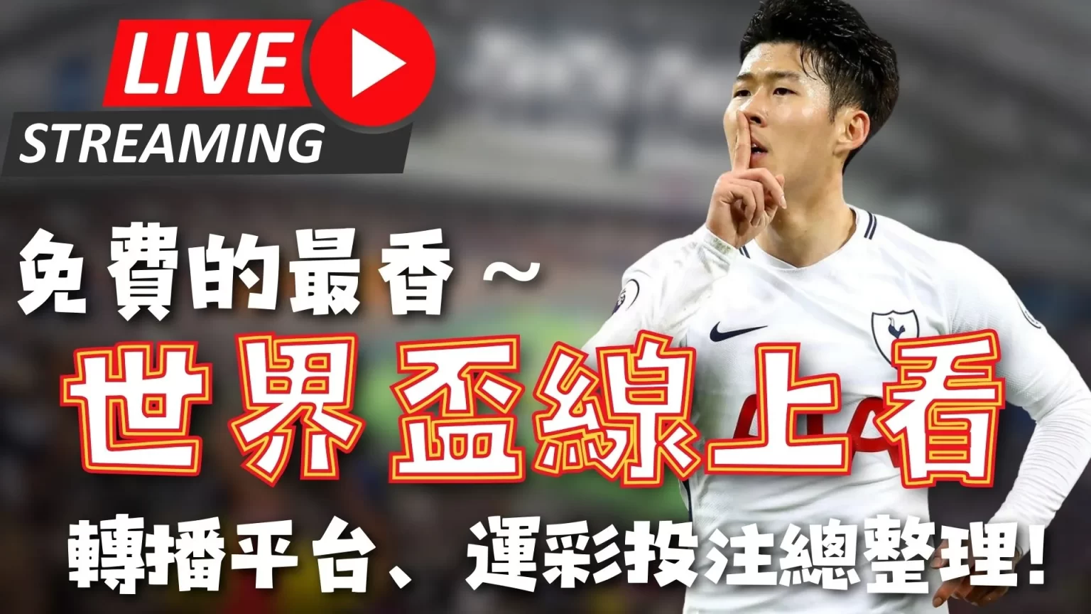 争议声中雷,迪克炮轰裁,尺度失衡,开云体育,开云体育官网,开云体育app,开云体育平台,KAIYUN,SPORTS,kaiyun登录入口