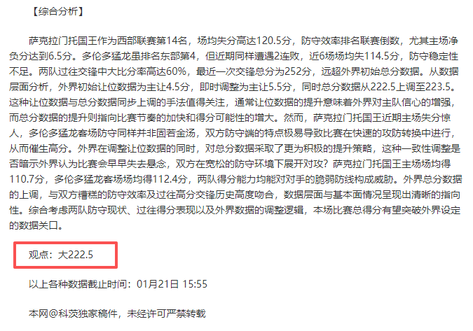 克里斯,米德尔顿就,雄鹿队交易,开云体育,开云体育官网,开云体育app,开云体育平台,KAIYUN,SPORTS,kaiyun登录入口