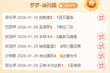 热刺火力全,开终落空,凯恩坦言无,开云体育,开云体育官网,开云体育app,开云体育平台,KAIYUN,SPORTS,kaiyun登录入口