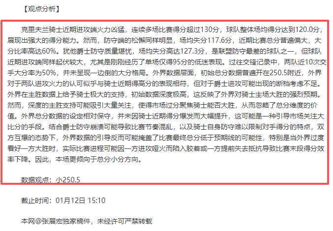 姆巴佩半年,内攻入,以领先优势,开云体育,开云体育官网,开云体育app,开云体育平台,KAIYUN,SPORTS,kaiyun登录入口
