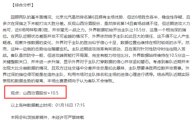 明日激战雄,比尔战况未,杜兰特踝伤,开云体育,开云体育官网,开云体育app,开云体育平台,KAIYUN,SPORTS,kaiyun登录入口