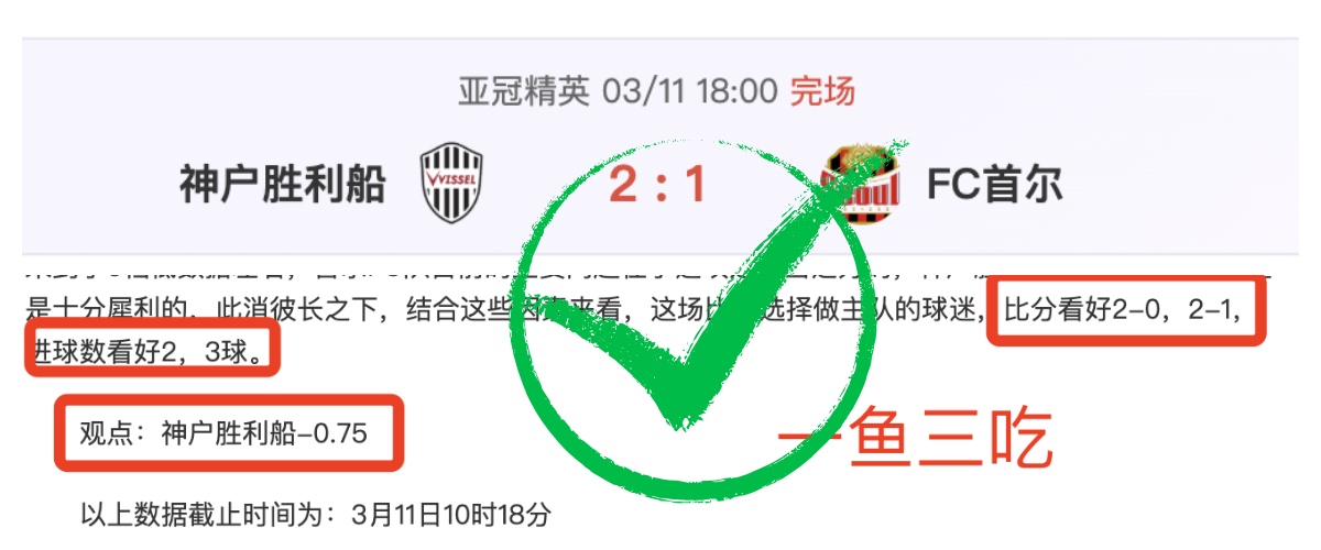 亚冠巅峰,连胜,今夜或有爆,开云体育,开云体育官网,开云体育app,开云体育平台,KAIYUN,SPORTS,kaiyun登录入口