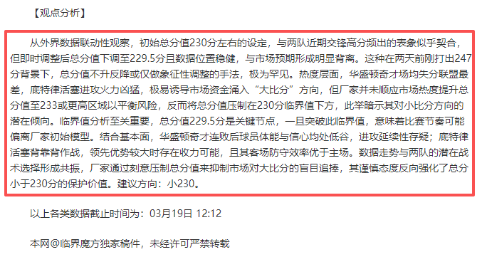 季后赛专家,推荐,期号胜负总,开云体育,开云体育官网,开云体育app,开云体育平台,KAIYUN,SPORTS,kaiyun登录入口