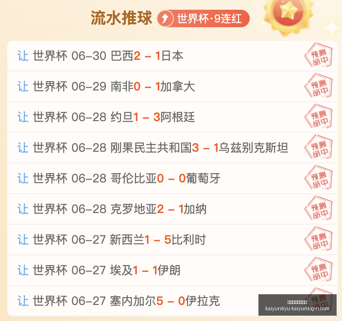 开云体育官,方网站,开云体育官方网站,开云体育官方网站,开云体育App,开云赛事,开云全站服务,开云体育入口