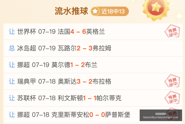 开云体育官,方网站,开云体育官方网站,开云体育官方网站,开云体育App,开云赛事,开云全站服务,开云体育入口
