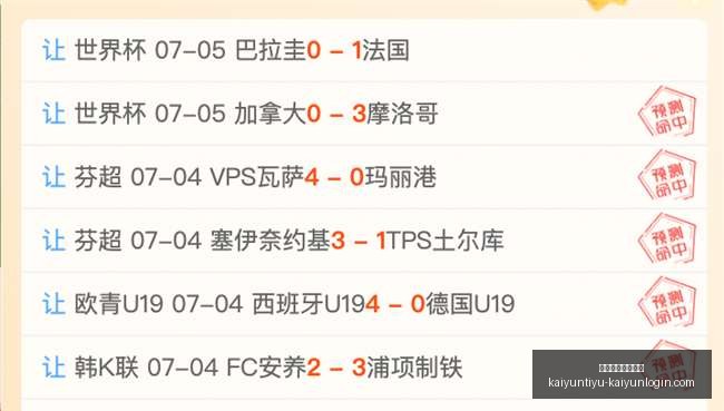 开云体育官,方网站,开云体育官方网站,开云体育官方网站,开云体育App,开云赛事,开云全站服务,开云体育入口