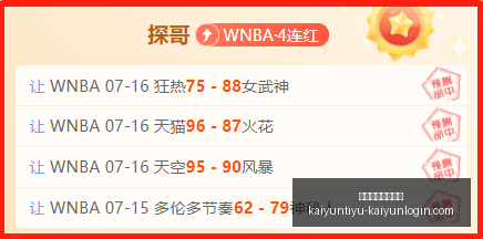 开云体育官,方网站,开云体育官方网站,开云体育官方网站,开云体育App,开云赛事,开云全站服务,开云体育入口