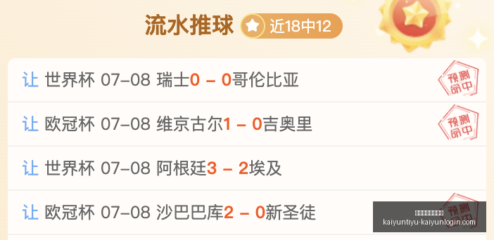 开云体育官,方网站,开云体育官方网站,开云体育官方网站,开云体育App,开云赛事,开云全站服务,开云体育入口