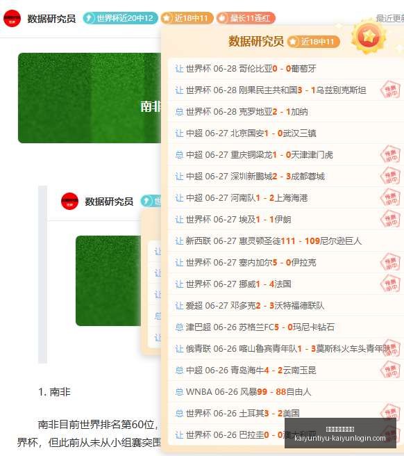 开云体育官,方网站,开云体育官方网站,开云体育官方网站,开云体育App,开云赛事,开云全站服务,开云体育入口