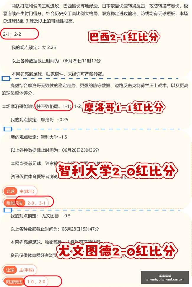 开云体育官,方网站,开云体育官方网站,开云体育官方网站,开云体育App,开云赛事,开云全站服务,开云体育入口