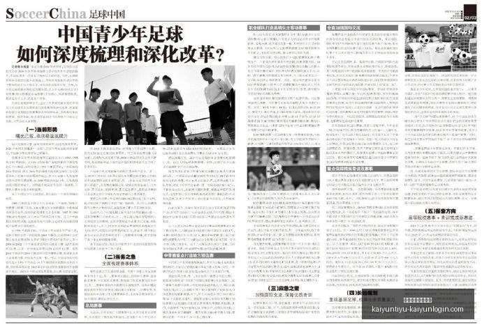 法国杯,巴黎圣日尔,曼力克马赛,开云体育官方网站,开云体育App,开云赛事,开云全站服务,开云体育入口
