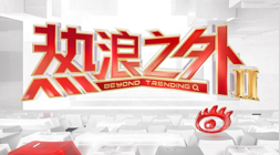 腾讯电竞财报亮眼，战队蓄势待发