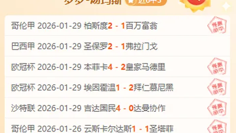热刺火力全开终落空：凯恩坦言无缘金球奖奖杯