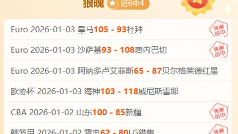 CBA盘点：领跑队连遭败绩，山西险胜连战告捷