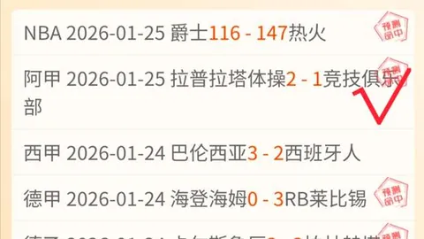 雄鹿能否逆风翻盘，重回胜轨？