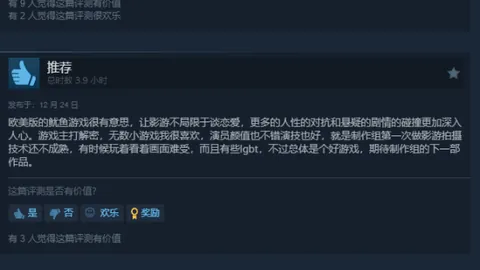 杜潤旺為昨夜衝動舉動致歉，深切反省並道歉