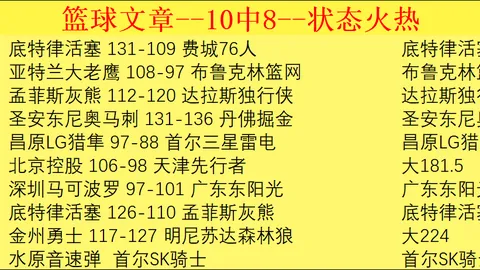 澳超早场数据分析：期号专家质合推荐已现端倪