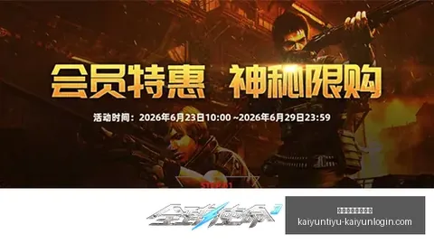 开云体育官方网站 090759 1