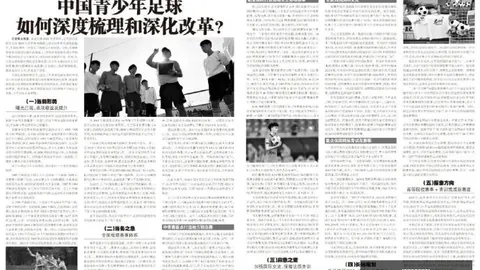 法国杯开云体育官方网站：巴黎圣日尔曼力克马赛夺冠，球员欢庆战果足球盛宴-法国战报新浪体育解析